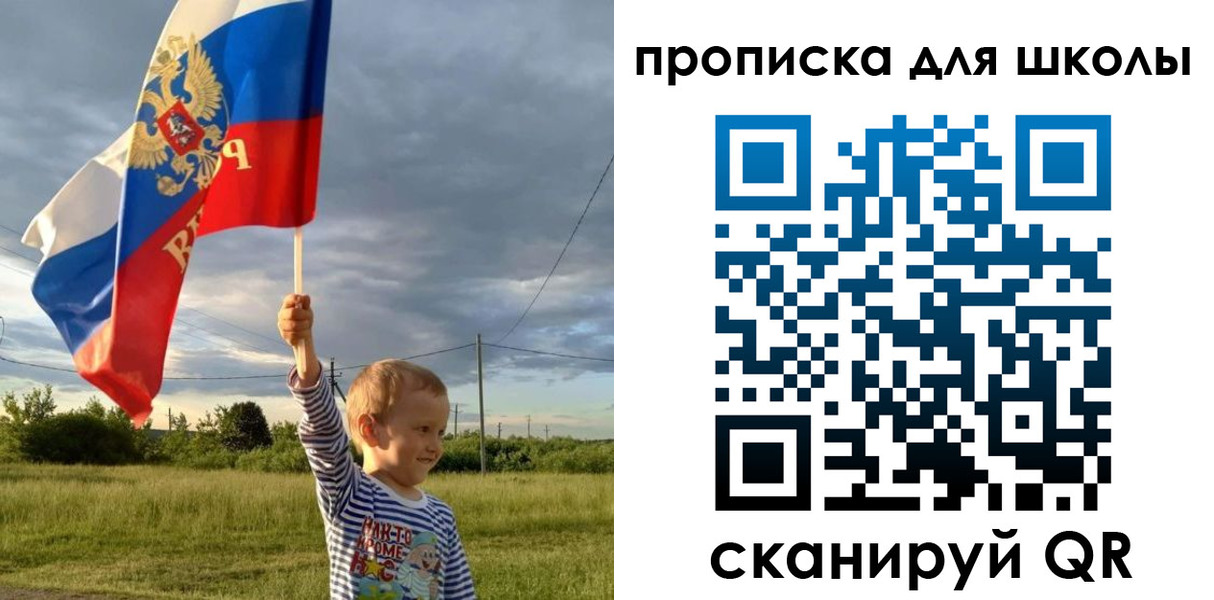 временная регистрация гарантия в Покачах